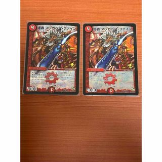 デュエルマスターズ - デュエマデュエルマスターズ（サイキック