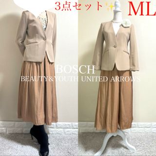 BOSCH（スーツ）のフリマアイテム一覧