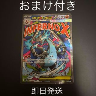 韓国版 ポケモンカード ミュウ EX UR 151の通販 by 傘カモ's shop｜ラクマ