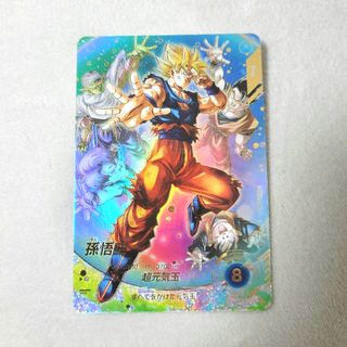 ドラゴンボール - ドラゴンボールZデータカードダス ゴテンクス 限界