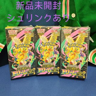 ポケモン - ポケモンカード 未開封パック 13パックまとめ売りの通販 by