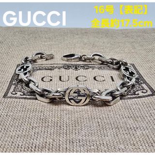 GUCCI（ブレスレット/バングル）のフリマアイテム一覧