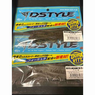 GAN CRAFT - ジョイクロ178 13日のG ジョーカー ①の通販 by 鮫屋