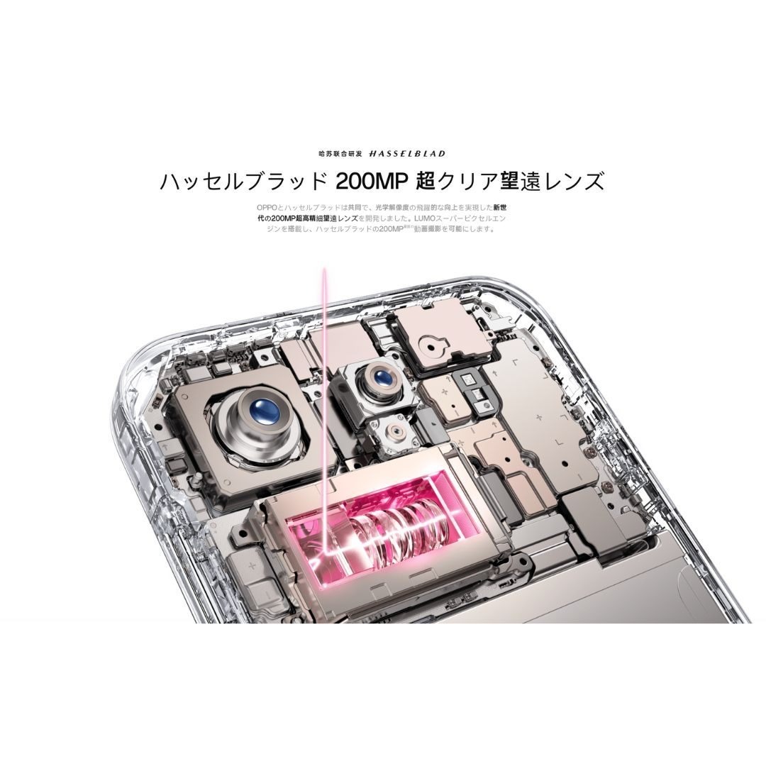 OPPO - 【SIMフリー】Find X9 Pro｜16GB/1TB レッド【新品】の通販 by