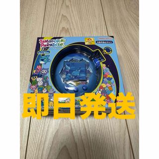 BANDAI - 入荷！！お値下げ!！たまごっちみーつ ファンタジーみーつver