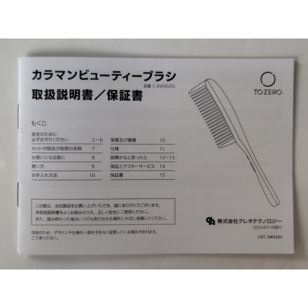 KARAMAN カラマンビューティーブラシの通販 by みゆみゆ's shop｜ラクマ