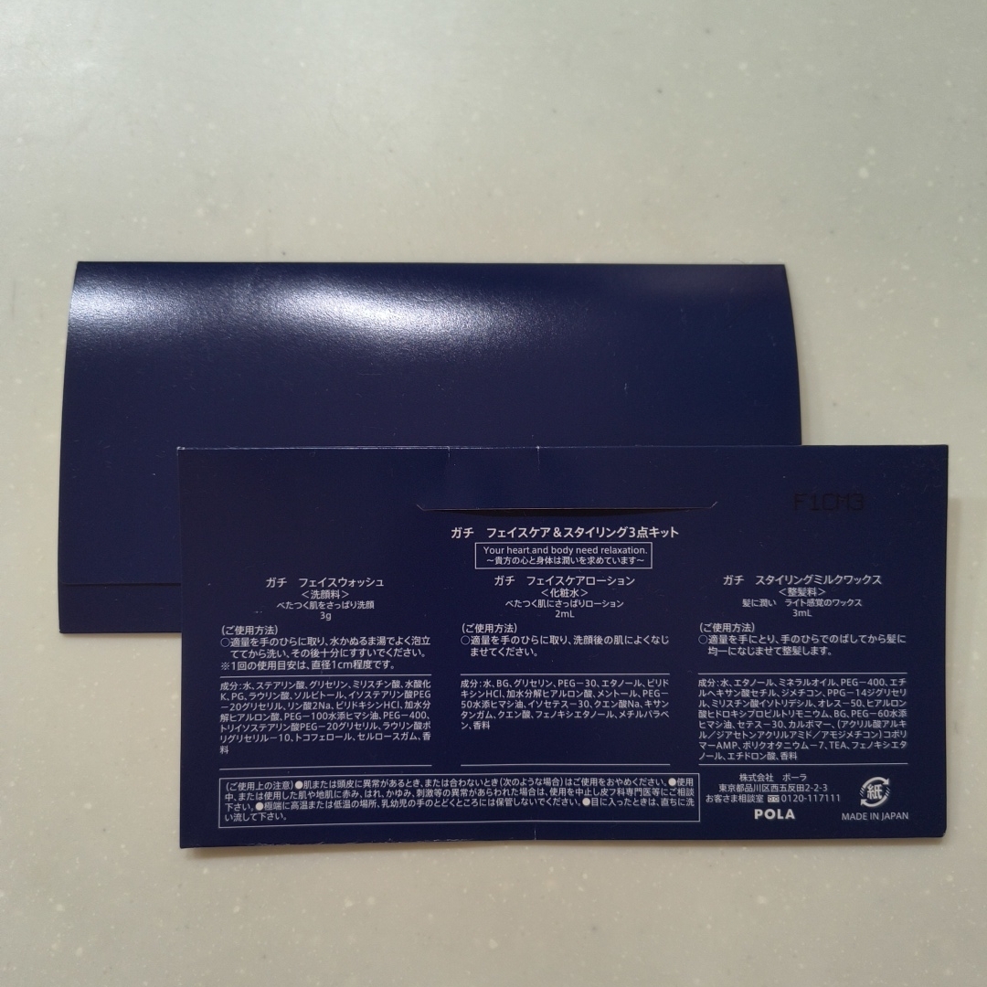 アメニティセットの通販 by ぴーカス's shop｜ラクマ