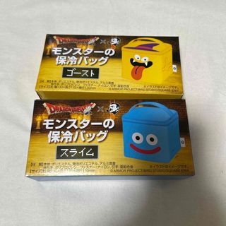 BOSS - 懸賞当選☆BOSS ボス 温冷庫～ボスの湯バージョン～非売品