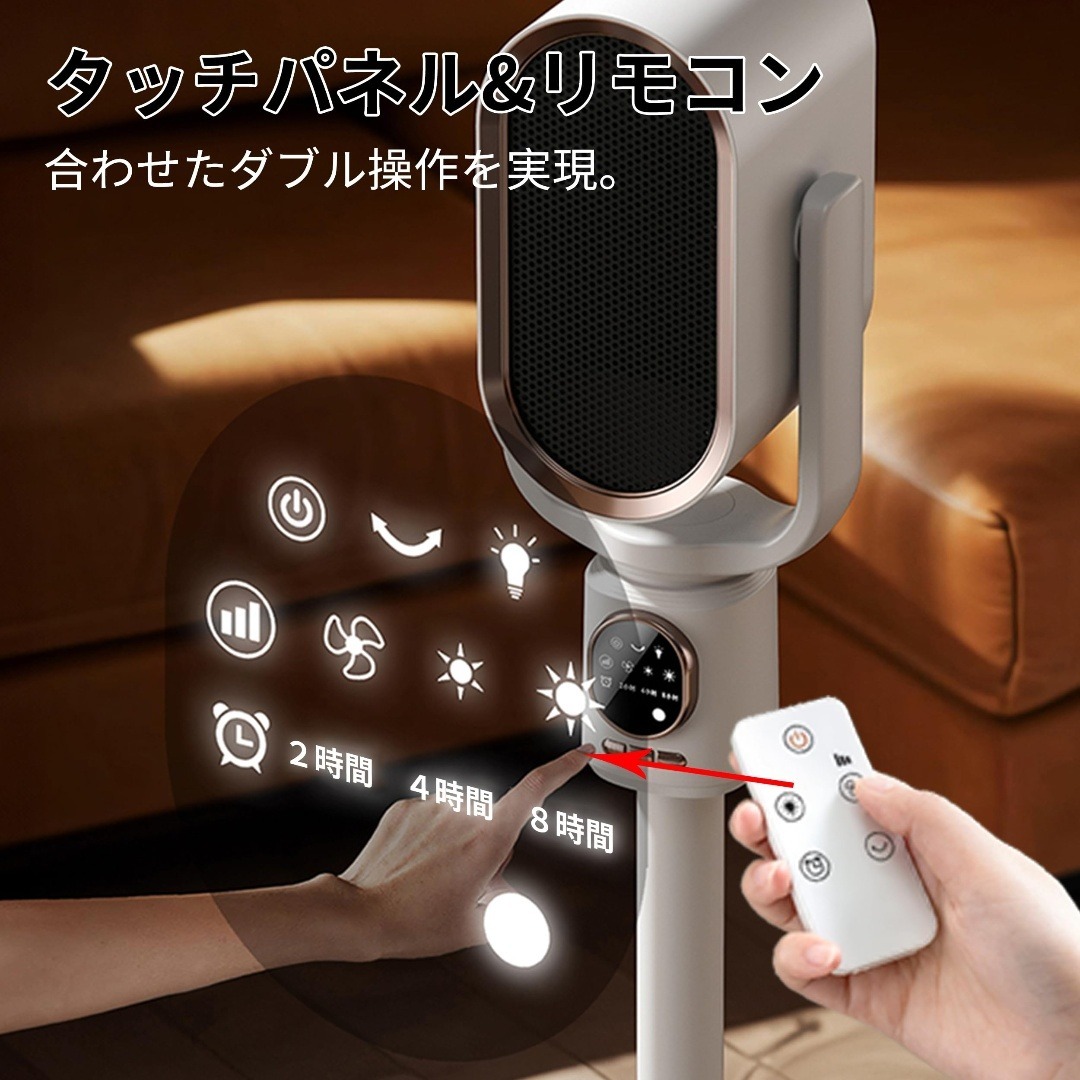 在庫処分】【2025新登場】セラミックヒーター セラミックファン