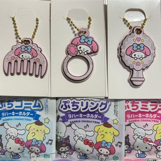 マイメロディ - サンリオ マイメロディ私のちいさなたからもの