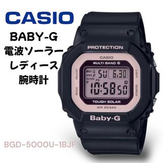 Baby-G - Baby-G 腕時計 白紫 ホワイト パープルの通販 by nana's shop