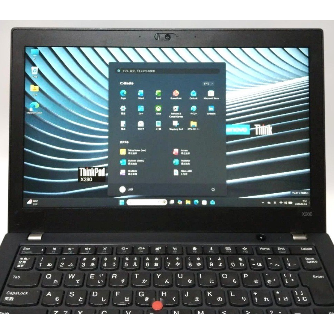 Lenovo - ThinkPad X280 i5／8G／256G×2 デュアルブート／オフィスの