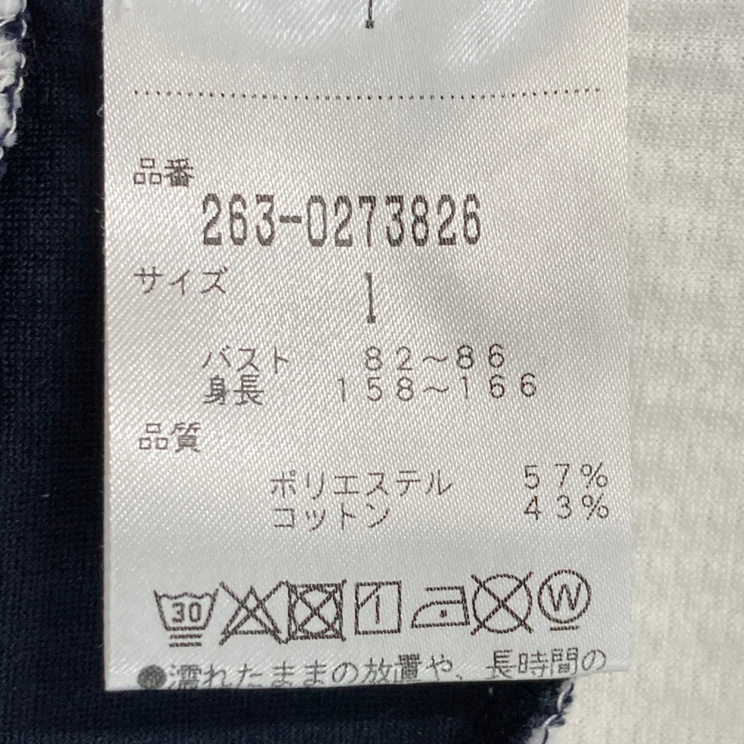 サイズ：1 JACK BUNNY ジャックバニー Vネックベスト ホワイト系