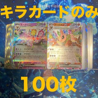 ポケモン - ピカチュウ CHR ドリームリーグ ポケモンカードの通販 by