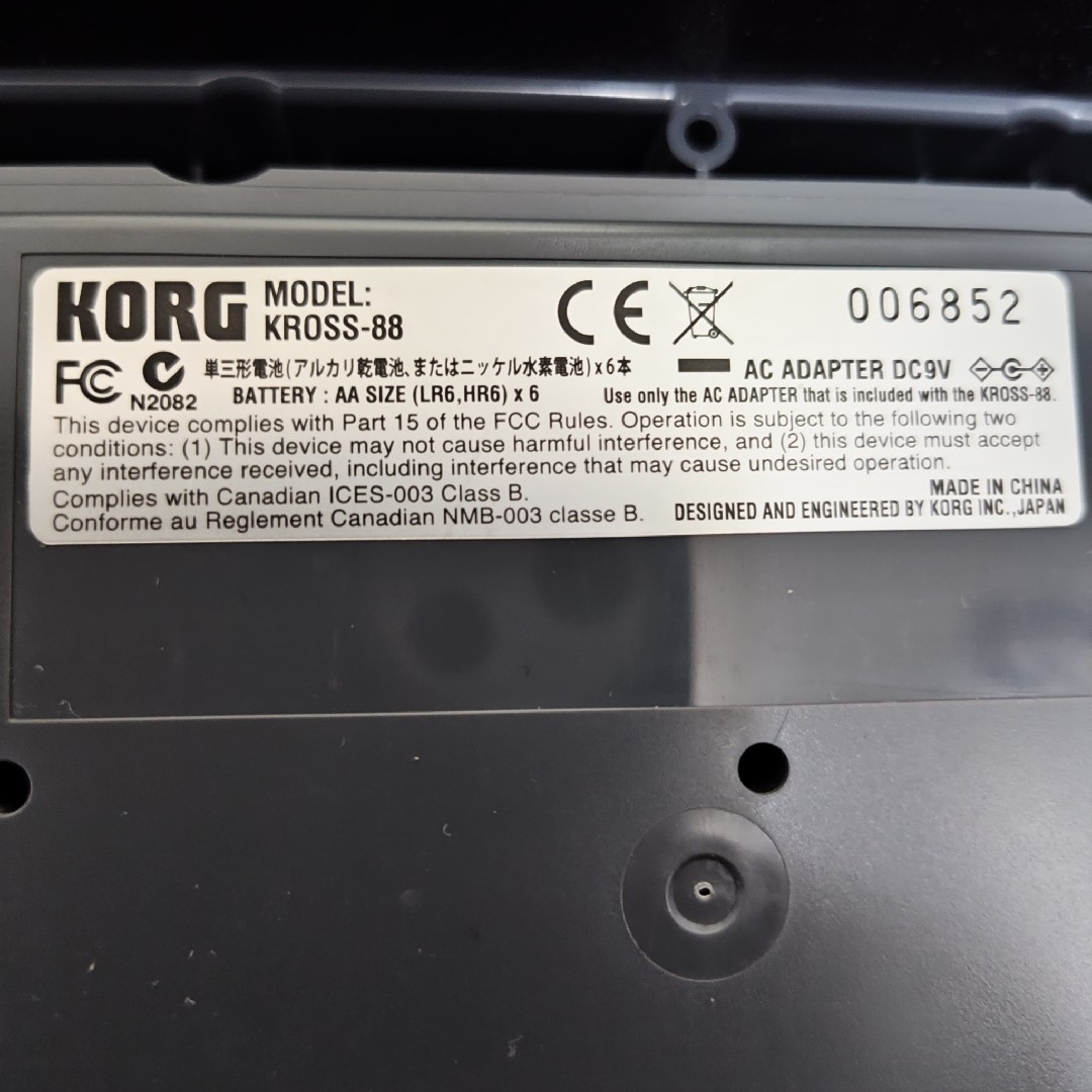 KORG - 【完動品】KORG KROSS-88 シンセサイザー キーボード 付属品