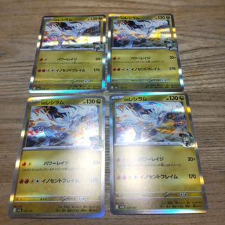 ポケモンカードゲーム V RR まとめ売りの通販 by ゆめかいパパ's shop