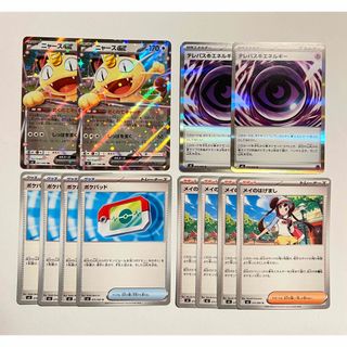 ポケモン - ポケモンカード ar まとめ売り AR ポケカ 151 の通販 by た