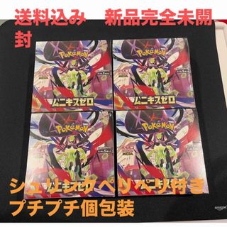 トレカ あしたの雪之丞【未開封Box】の通販 by せせらぎ's shop｜ラクマ