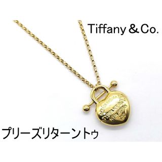 Tiffany & Co. - KEIJU着用 ティファニー ハードウェア グラジュエ