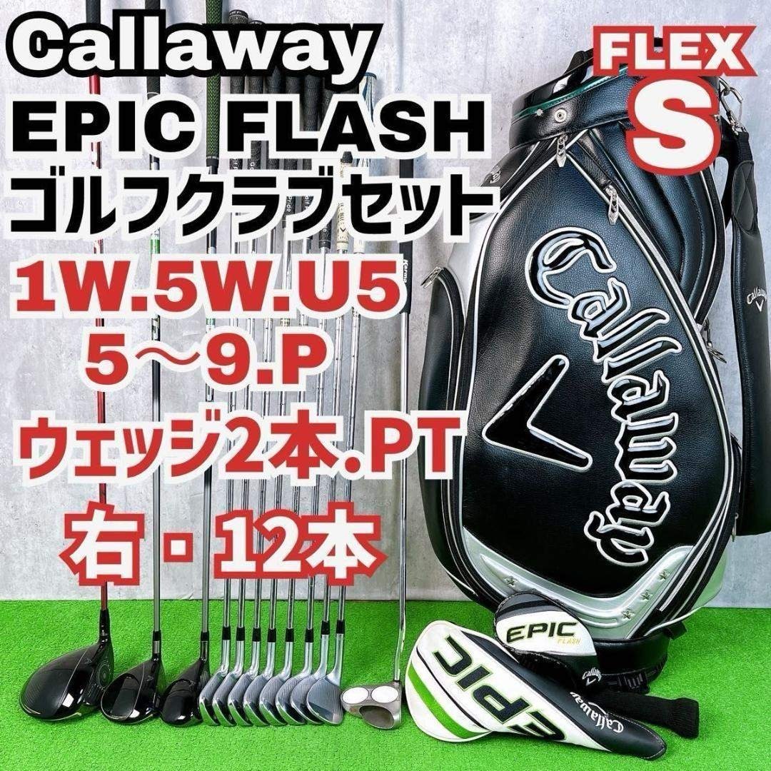 Callaway Golf - キャロウェイ エピック フラッシュ ゴルフクラブ