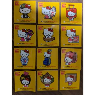 ハローキティ - ご当地キティ 京都限定八ツ橋バージョン 根付け HELLO