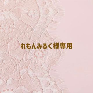 mellojoy スクイーズ スフレ プレーンの通販 by もんぷて's shop｜ラクマ