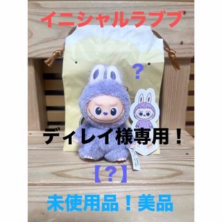 ポケモン - 『N』ポケモンマスターズ EX ぬいぐるみの通販 by ごえすん