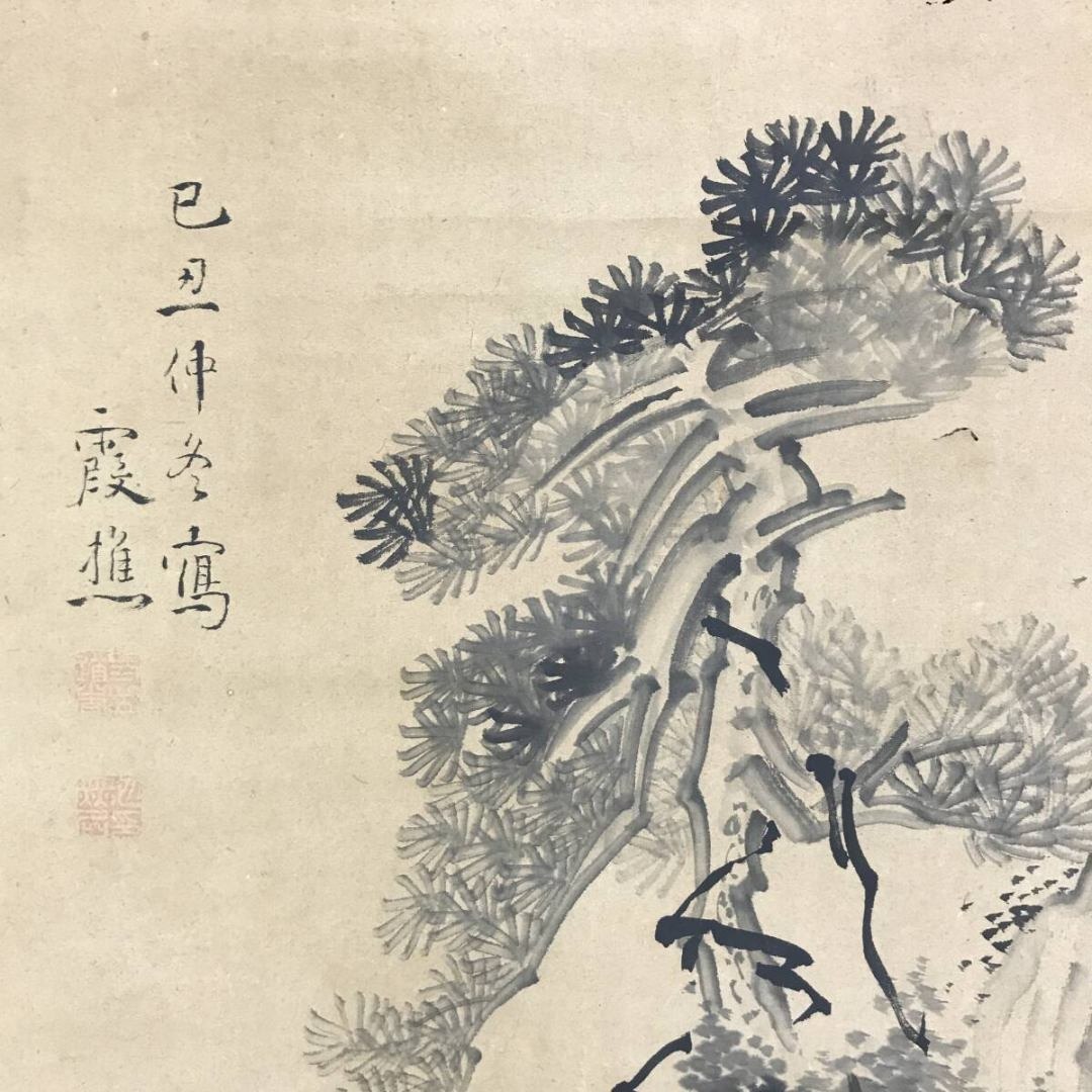 模写/池大雅/大雅堂/高士訪友図/山水図/掛軸☆宝船☆AK-891の通販 by