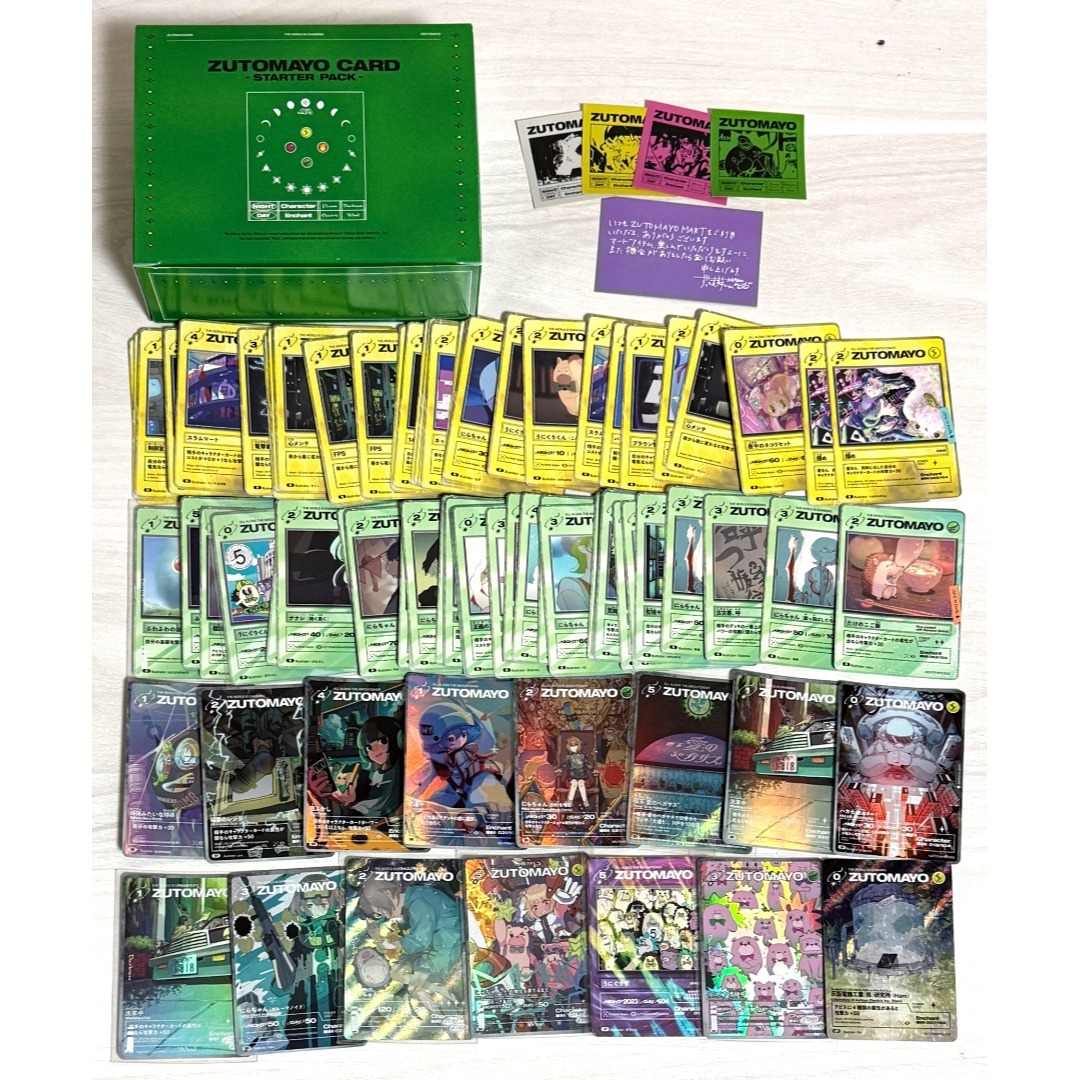 ずっと真夜中でいいのに。 ☆ ZUTOMAYO CARD セットの通販 by