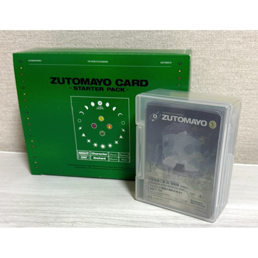 ずっと真夜中でいいのに。 ☆ ZUTOMAYO CARD セットの通販 by