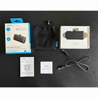 Xperia - Xperia acro HD SO-03D ACアダプター&充電ホルダーの通販 by