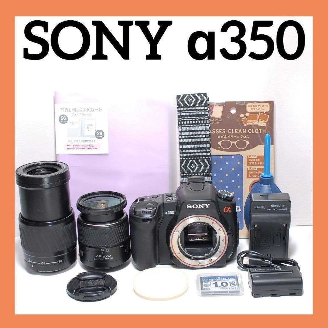 SONY - ✨届いたらすぐに使える✨ SONY α350✨ ダブルレンズ✨入門