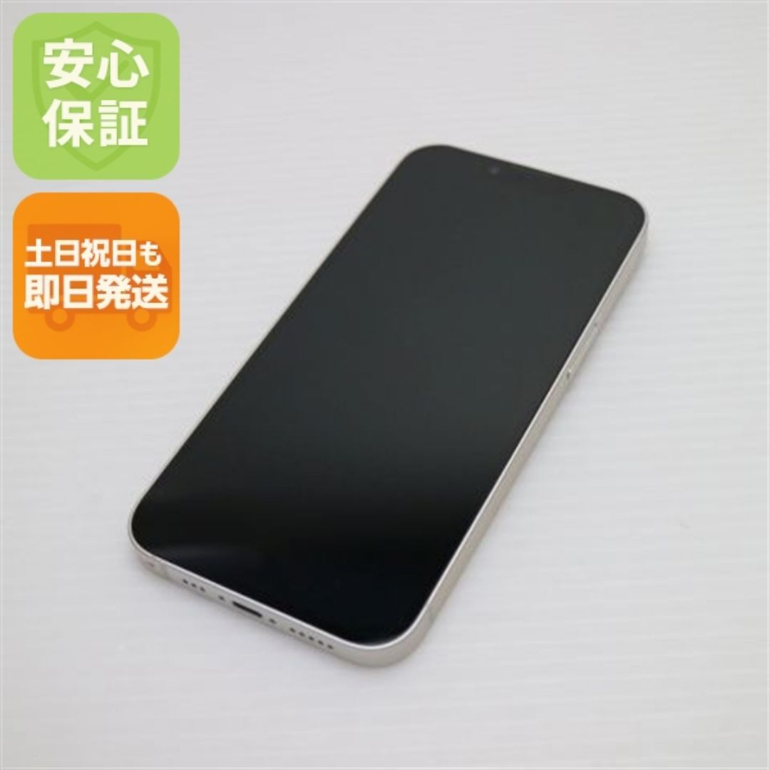 Apple - 超美品 SIMフリー iPhone14 256GB スターライト M444の通販 by