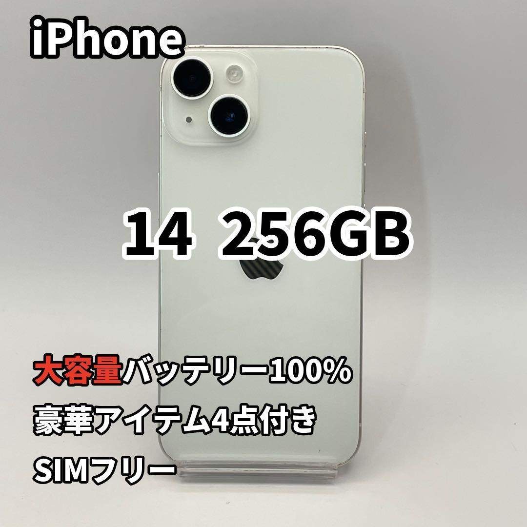 カメラ不良 iPhone 14 256GB 大容量バッテリー新品100%の通販 by