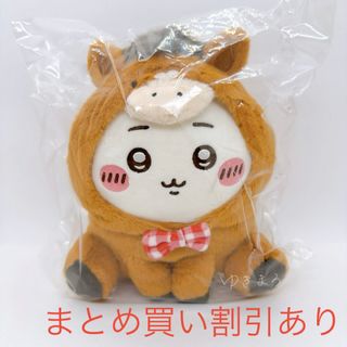 くたくたうめ吉（S・茶色）ぬいぐるみの通販 by ヤカン's shop｜ラクマ