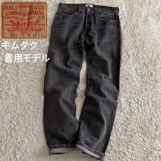 FranCisT_MOR.K.S. - Mr.Children 桜井着 ジョンズサーフ 迷彩デニムの