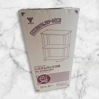 山善 - 新品未使用箱不良 山善 エアコン室外機カバー 人工木 MWAC-100