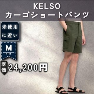 MIZUNO - 井上尚弥 勝利記念トランクステイストハーフパンツの通販 by