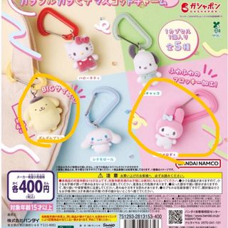 ポケモン フィギュア チェリムの通販 by まねこ's shop｜ラクマ