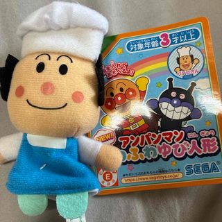 SEGA - ハートエナジー プーチ Poochiの通販 by きょなっく's shop