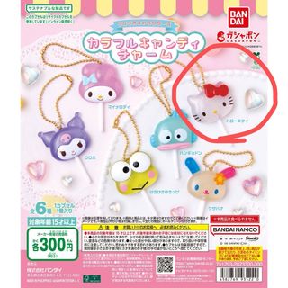 AKB48 伊藤百花 ぬいぐるみキーホルダー 完全受注生産 完売品の通販 by