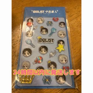 阿部亮平 向井康二 すのチル ソフビの通販 by boooo's shop｜ラクマ