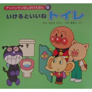 ひとりよみ おはなしワールド ゲゲゲの鬼太郎の通販 by ぶぅのお店