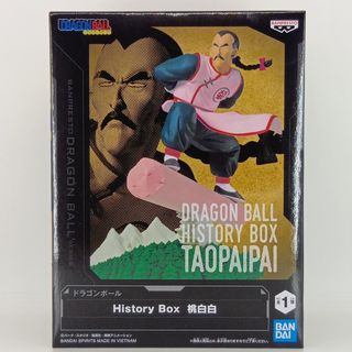 ドラゴンボール - ドラゴンボール SMSP ベジータ C賞 モノクロカラーの