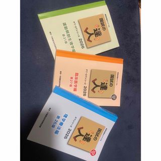 特級ボイラー技士 参考書＋過去問 10冊セットの通販 by ayasa's shop