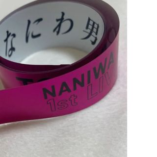 ILIFE - iLiFE! 武道館 ONELiFE! くじ B賞 虹羽みに 実写ビッグタオル