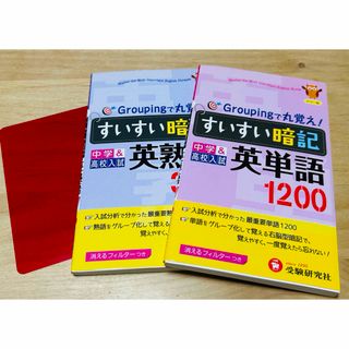 サピックス 言葉ナビ 下巻の通販 by ふくちゃん's shop｜ラクマ