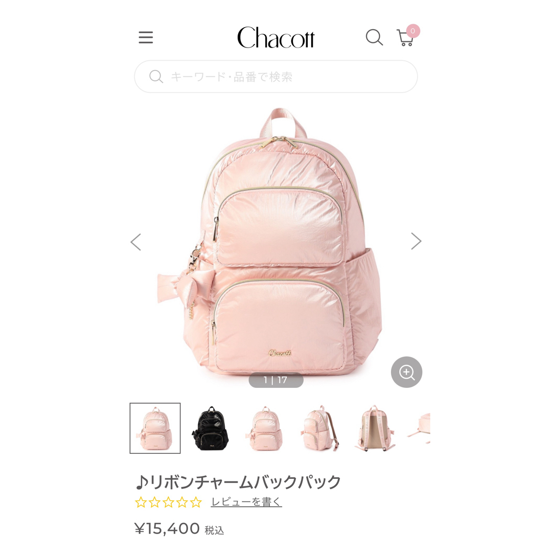 CHACOTT - 新品未使用 チャコット リュックサック ロイヤルピンクの