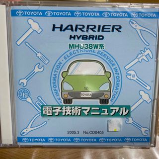 日産 R32スカイライン 整備要領書・配線図集他大量+電子パーツカタログ