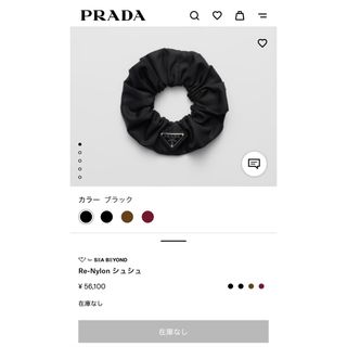 PRADA - PRADA ヘアゴムの通販 by ぞーさん's shop｜プラダならラクマ